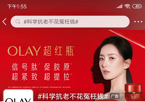 微博廣告投放有哪些合作方式，怎么合作？