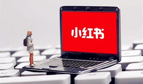小紅書推廣公司應(yīng)該具備哪些實力?