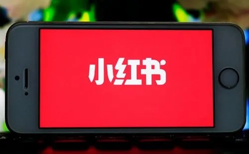 怎么選擇一家性價比高的小紅書推廣公司？