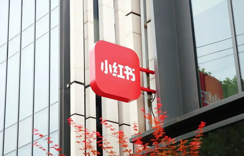 做小紅書代運營來給企業引流用處大不大？