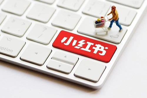 小紅書推廣投放策略應該怎么做？
