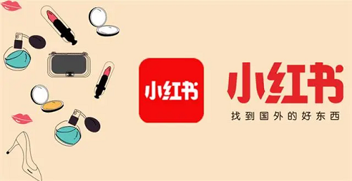 小紅書內(nèi)容生產(chǎn)方式有哪些？