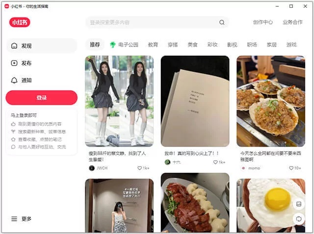 鮮切花品牌怎么做小紅書(shū)營(yíng)銷(xiāo)種草？從“鮮花自由”到“情緒美學(xué)”的流量密碼?